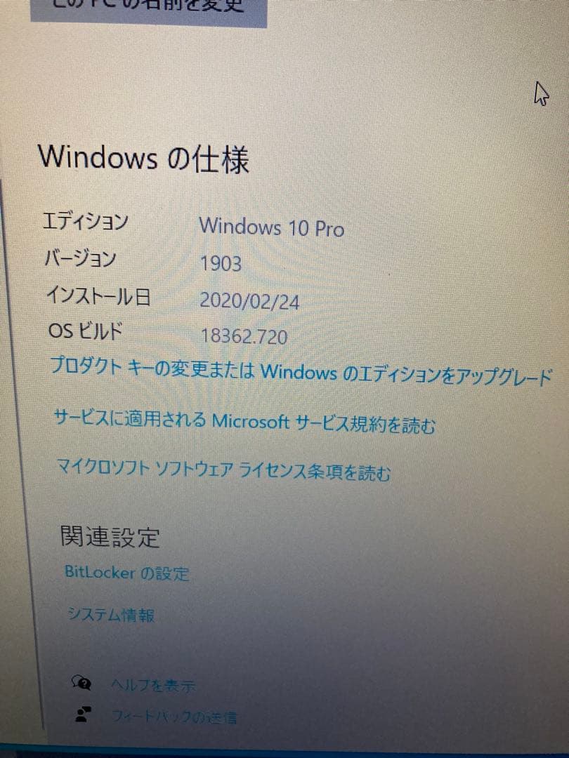 Windowsノート本体 A573/G Windows10 Pro Core i5 8GB SSD297G