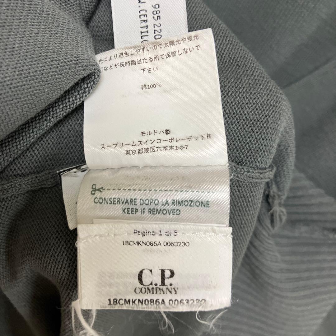 トップス C.P. COMPANY COTTON CREPE CREW NECK KNIT