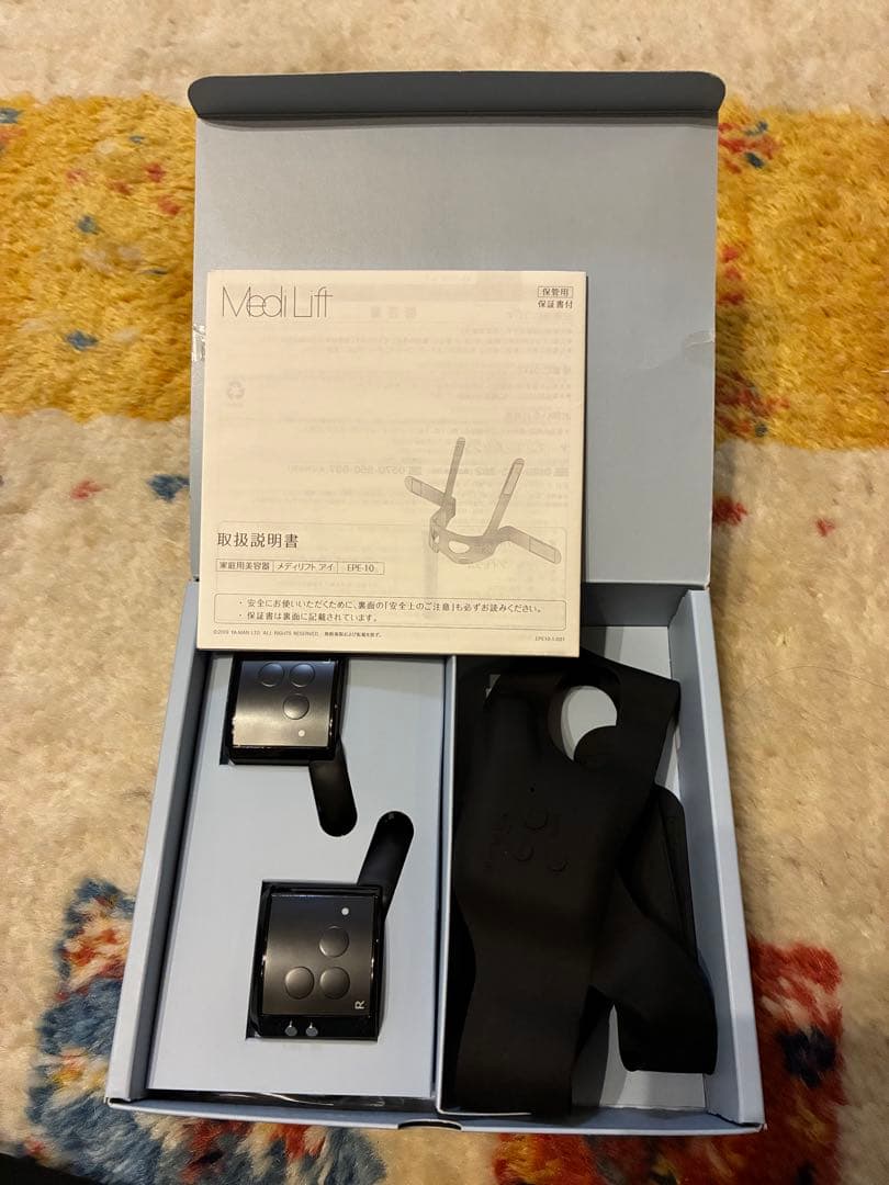 YA-MAN メディリフトアイ EPE-10BB (新品、未使用）