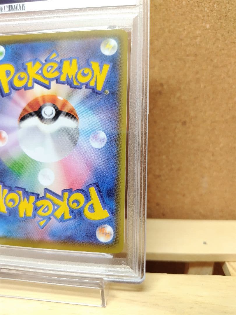 【PSA10】ルギア 25th アニバーサリーコレクション ミラー