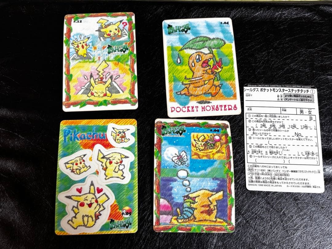 ポケットモンスター ステッチタッチ