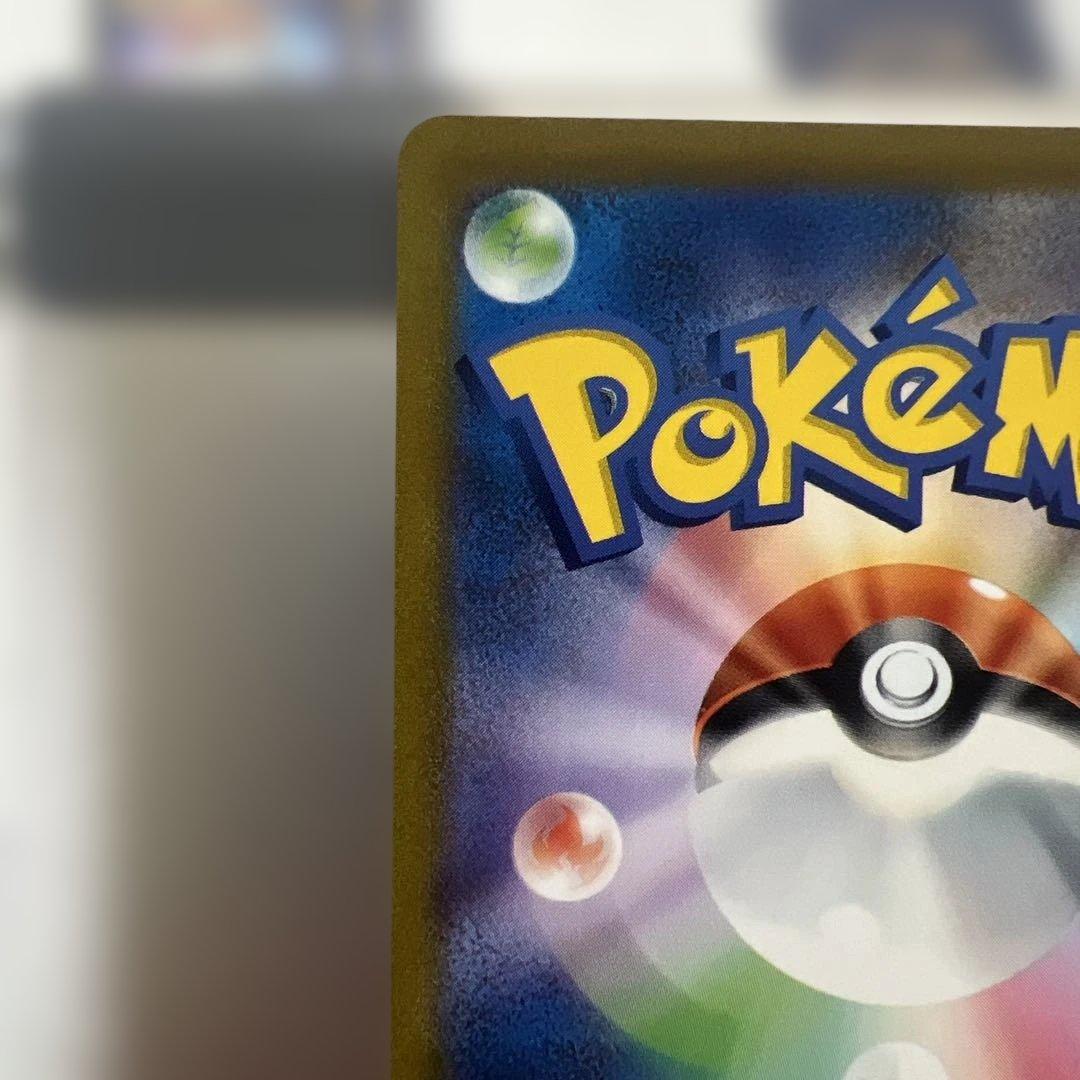 151ミュウSAR 【美品】