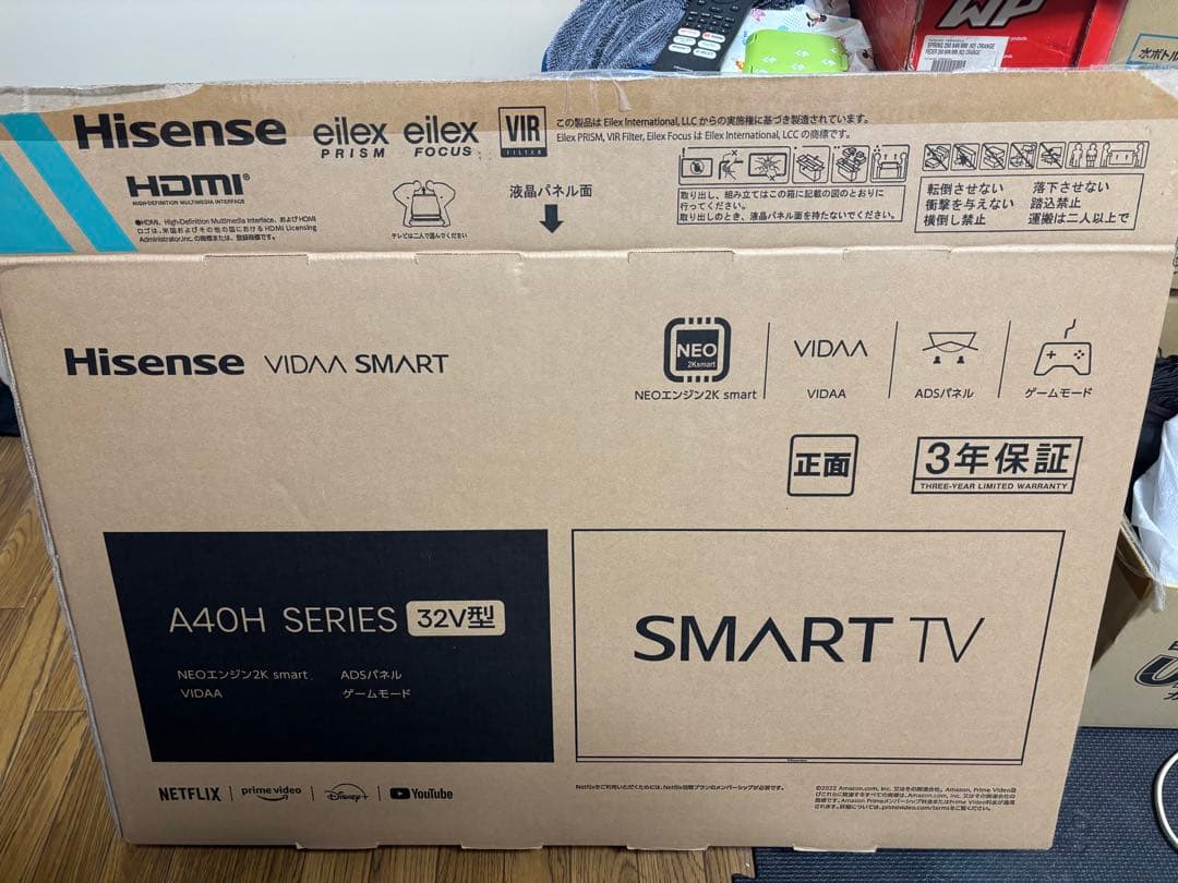 Hisense 32型　ハイビジョン液晶テレビ