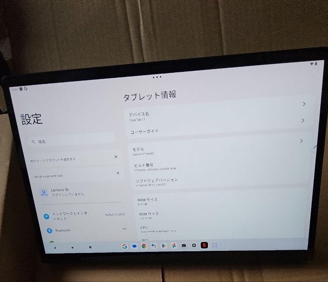 Lenovo Yoga Tab 13 難あり 国内版