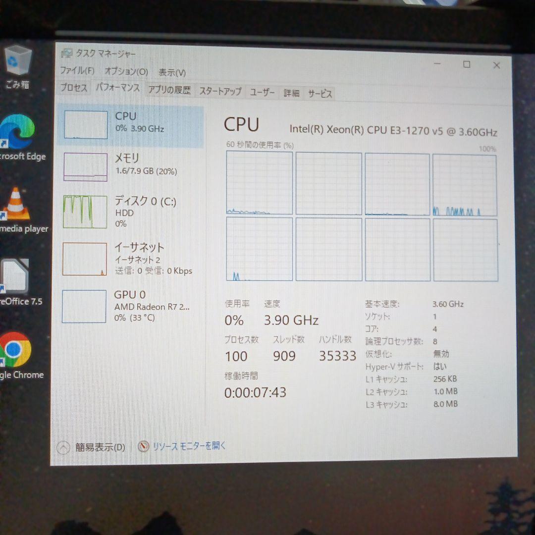 ②HP Z240 [XeonE3-1270 v5 8GB 500GB]