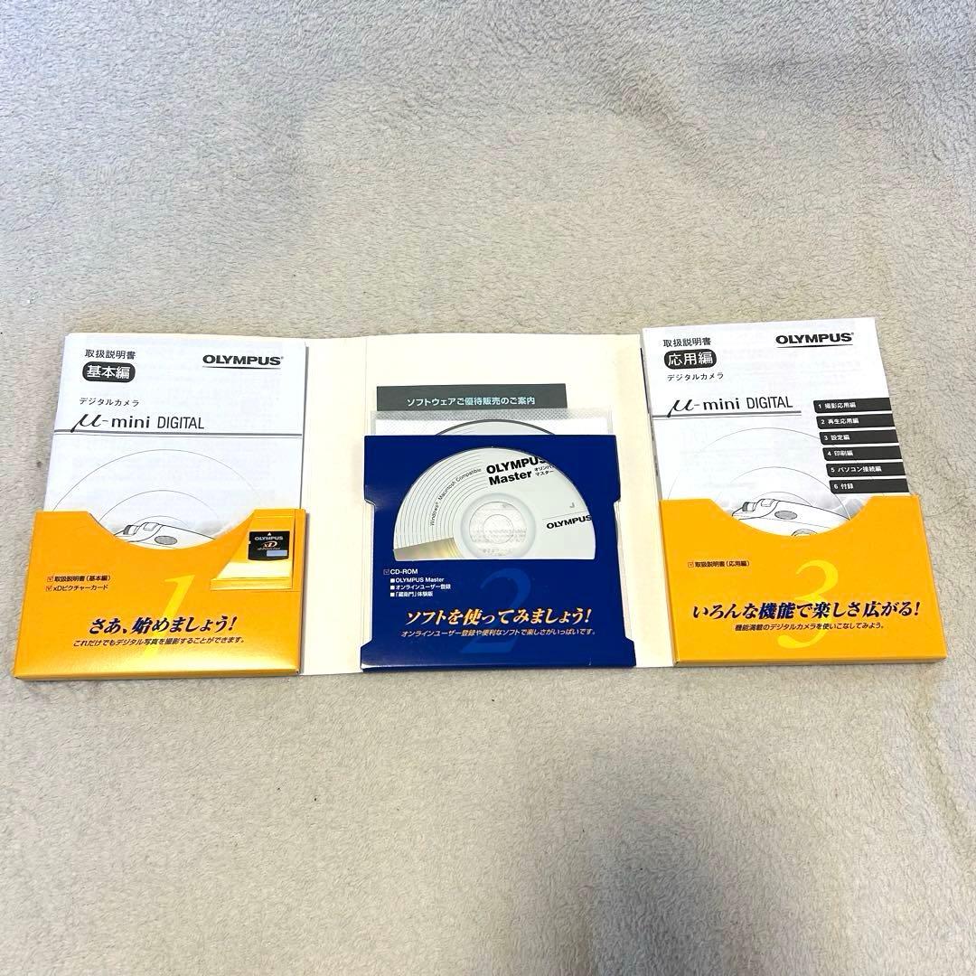 【極美品 動作確認済】オリンパス μ-mini digital ベルベットレッド