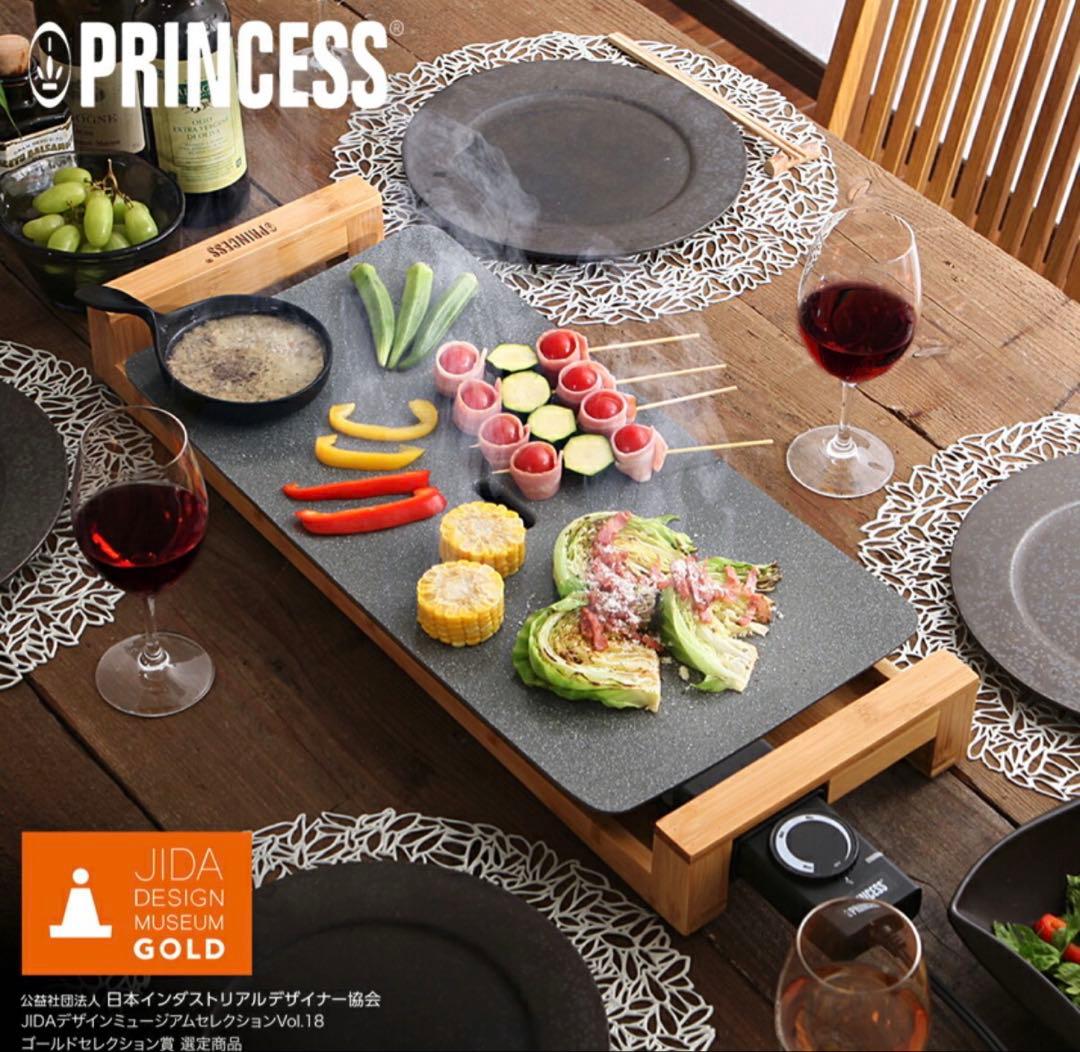 PRINCESS ホットプレート ストーンホワイト/ブラック