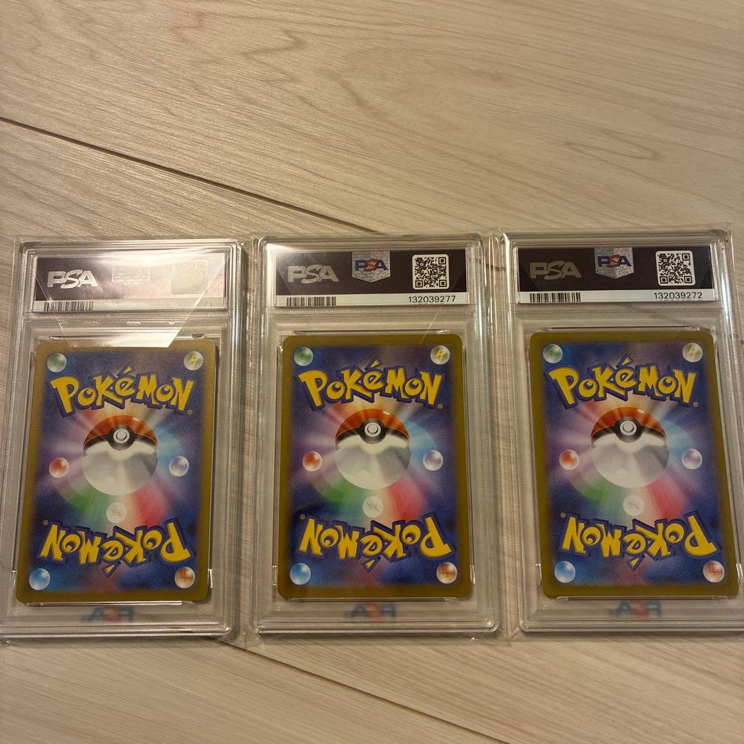 いたずら好きのピチュー 名探偵ピカチュウ ナンジャモのカイデン