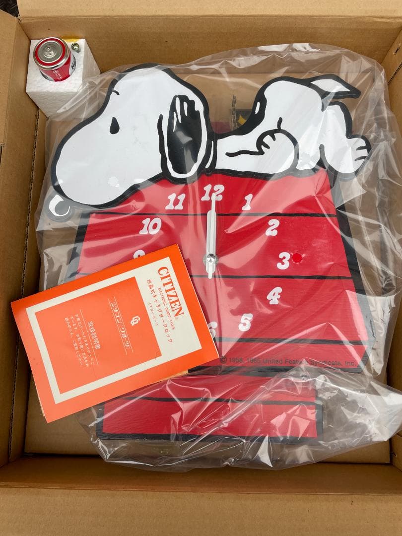 ★ 昭和レトロ シチズン クオーツ 時計 SOOPY QH-465 スヌーピー