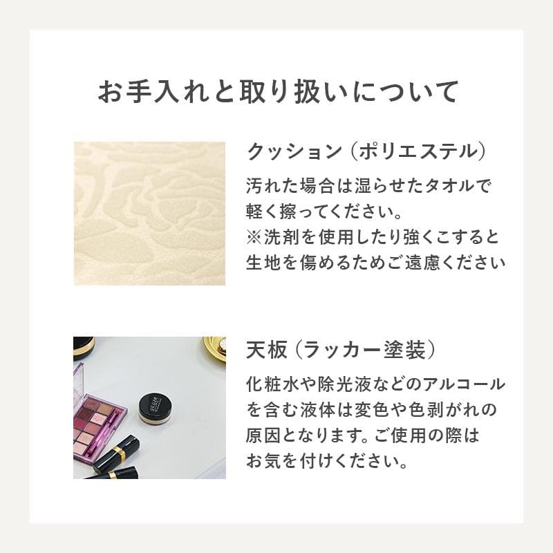 【新品】LED女優ライト　ドレッサー＆スツール　三面鏡　明るさ無段階調節