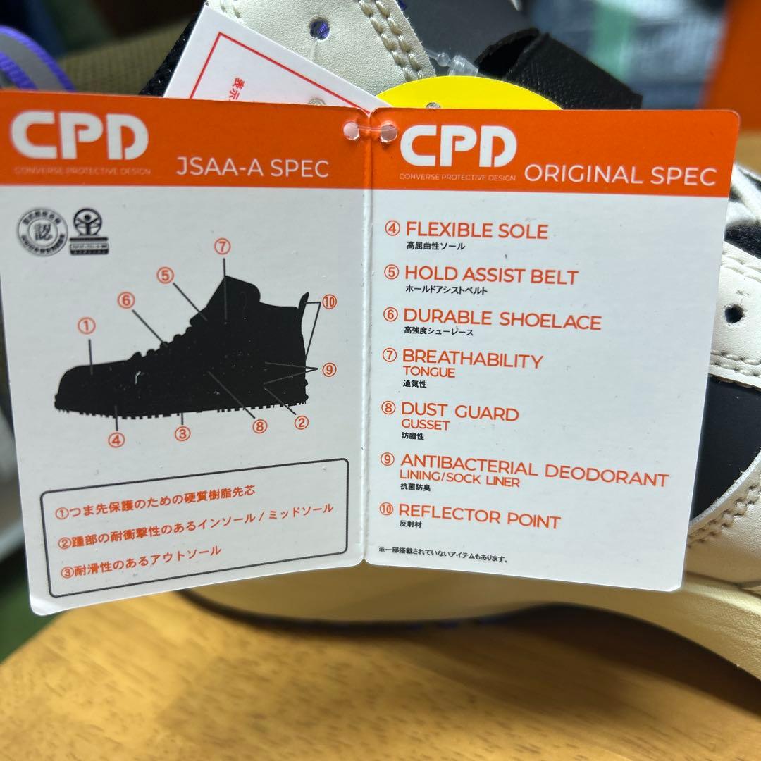 CONVERSE CPDモデル 安全靴 27.5 ホワイト/ブラック/パープル