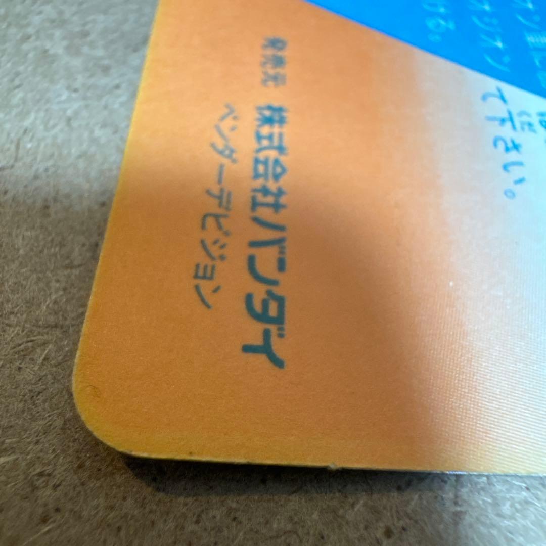 SDガンダム カードダス Memorial Card No.500