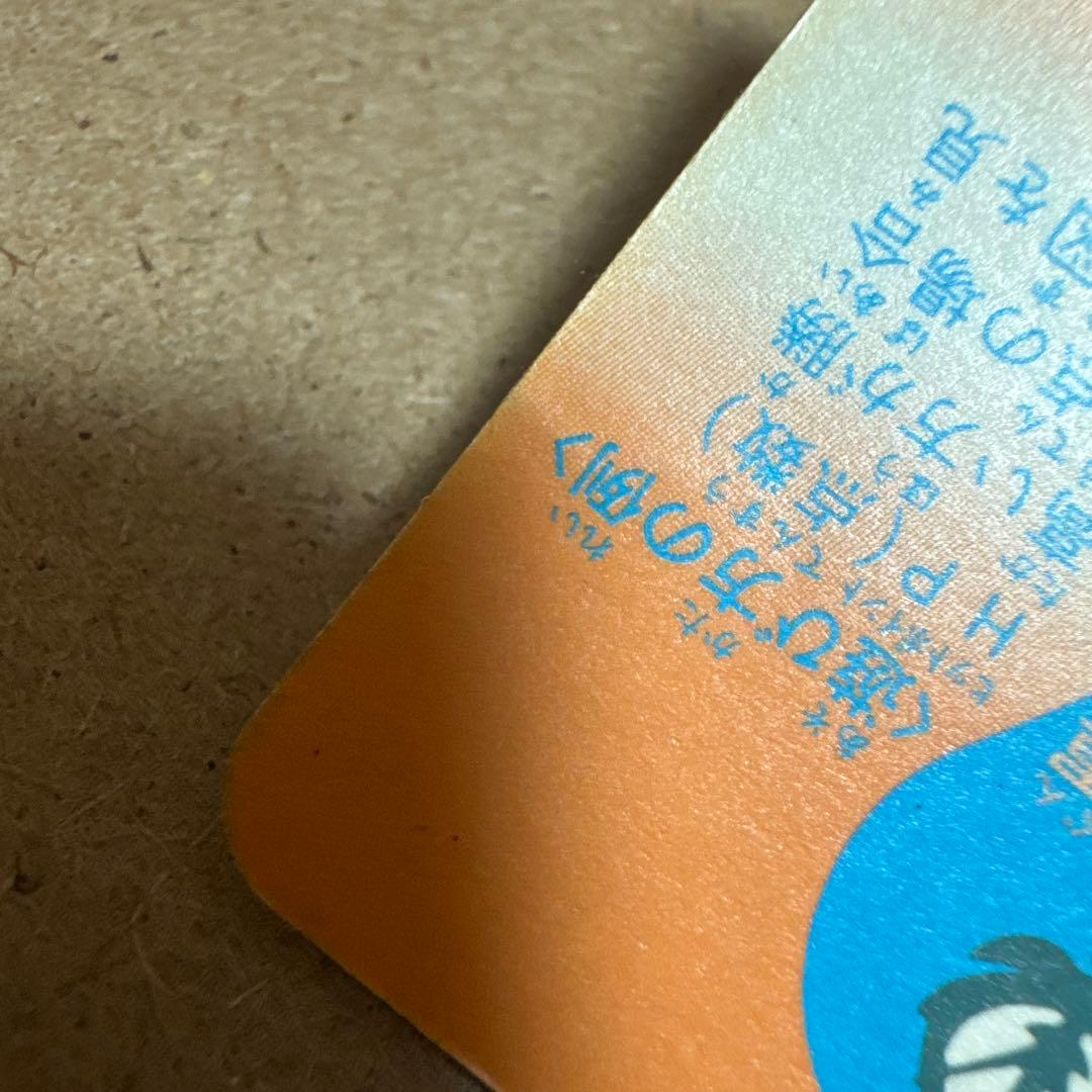 SDガンダム カードダス Memorial Card No.500