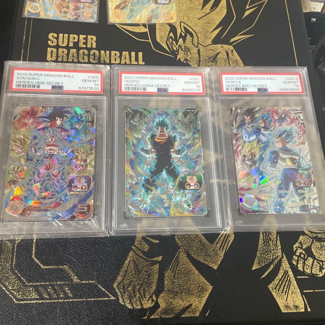 ドラゴンボールヒーローズ　まとめ売り　引退品