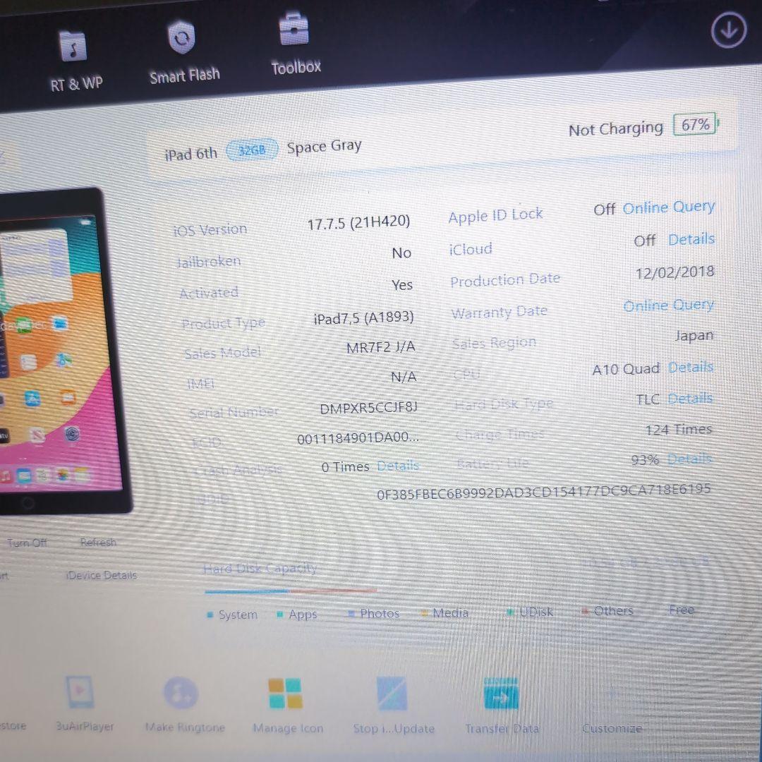 iPad第6世代 32GB シルバー Wi-Fiモデル