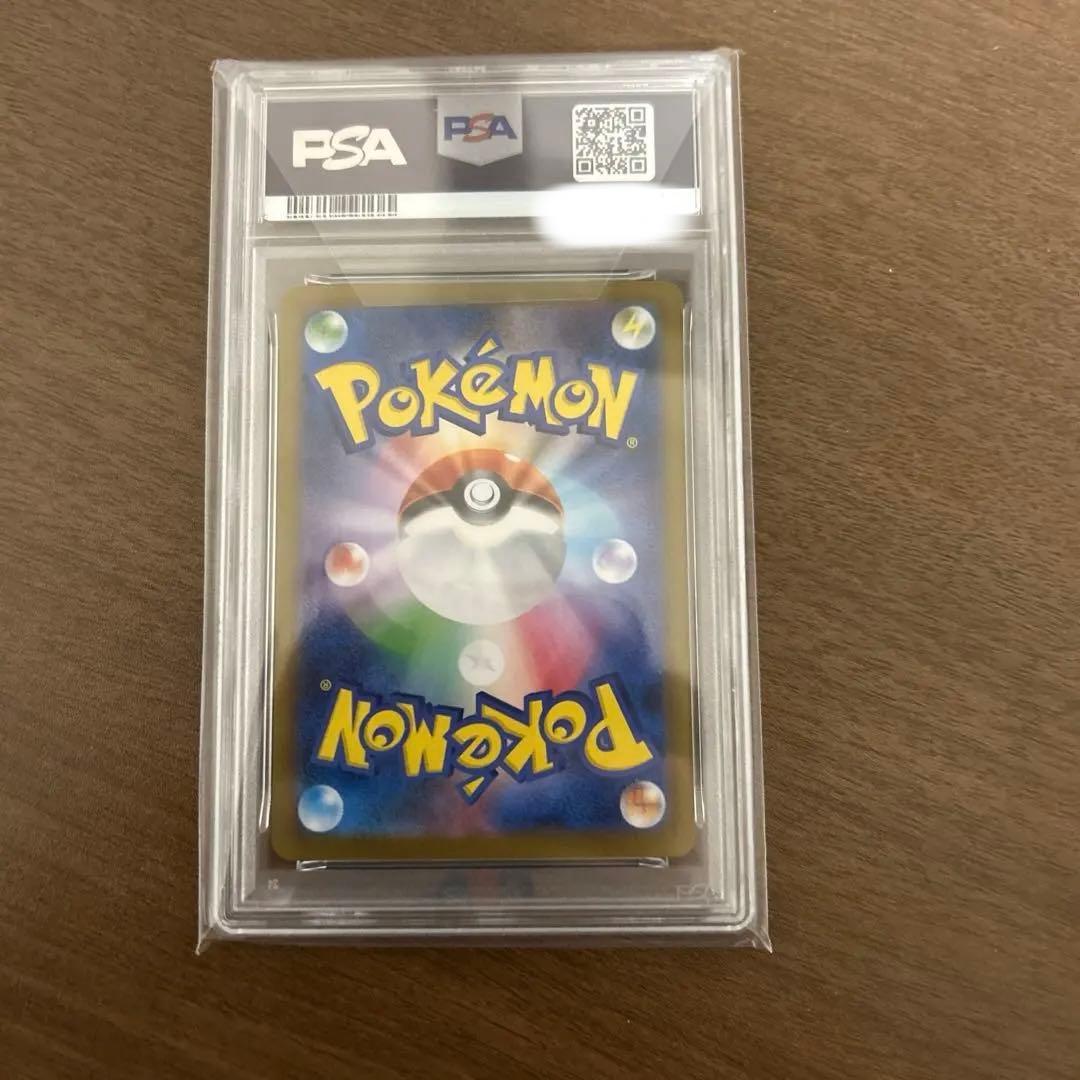 PSA9 トウコ SAR SV11W ホワイトフレア 173/086