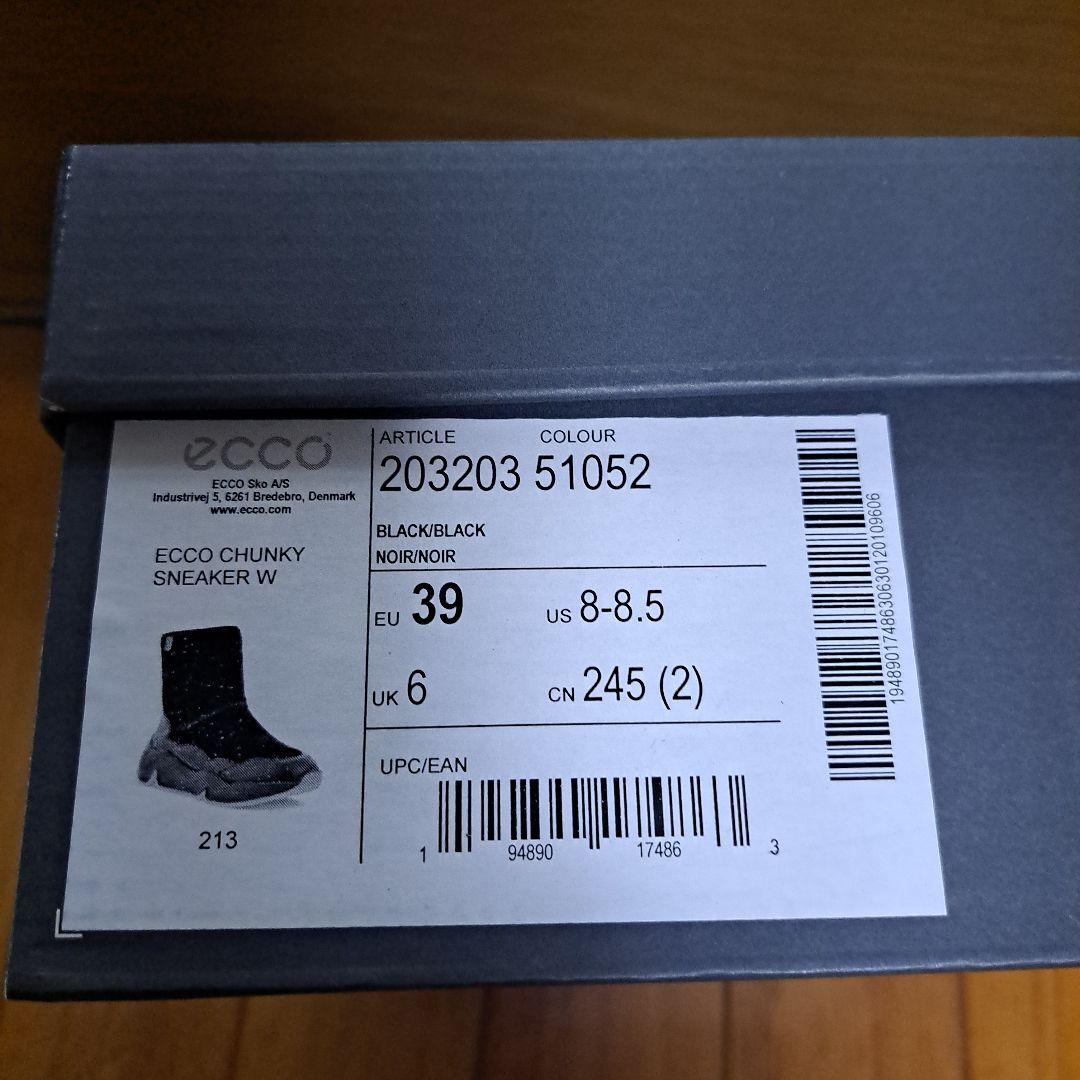 エコー　ムートンブーツ（ブラック）24.5cm