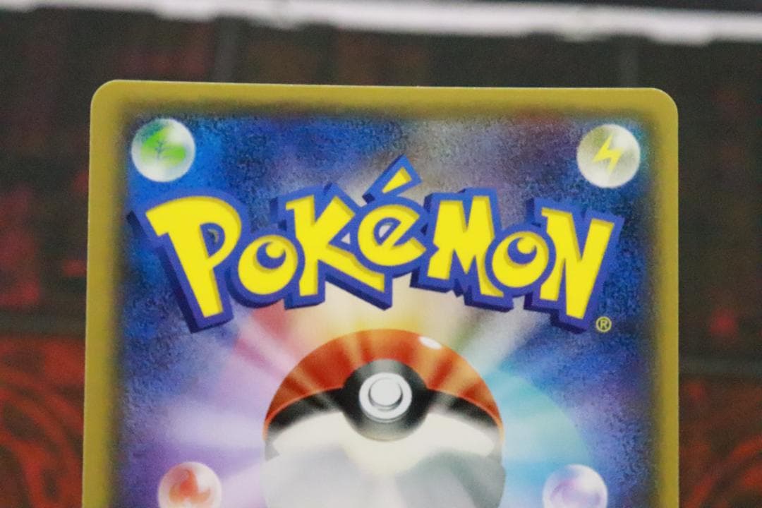 ゲンシグラードンEX 094/081 UR 1ED 45-MY0925-05