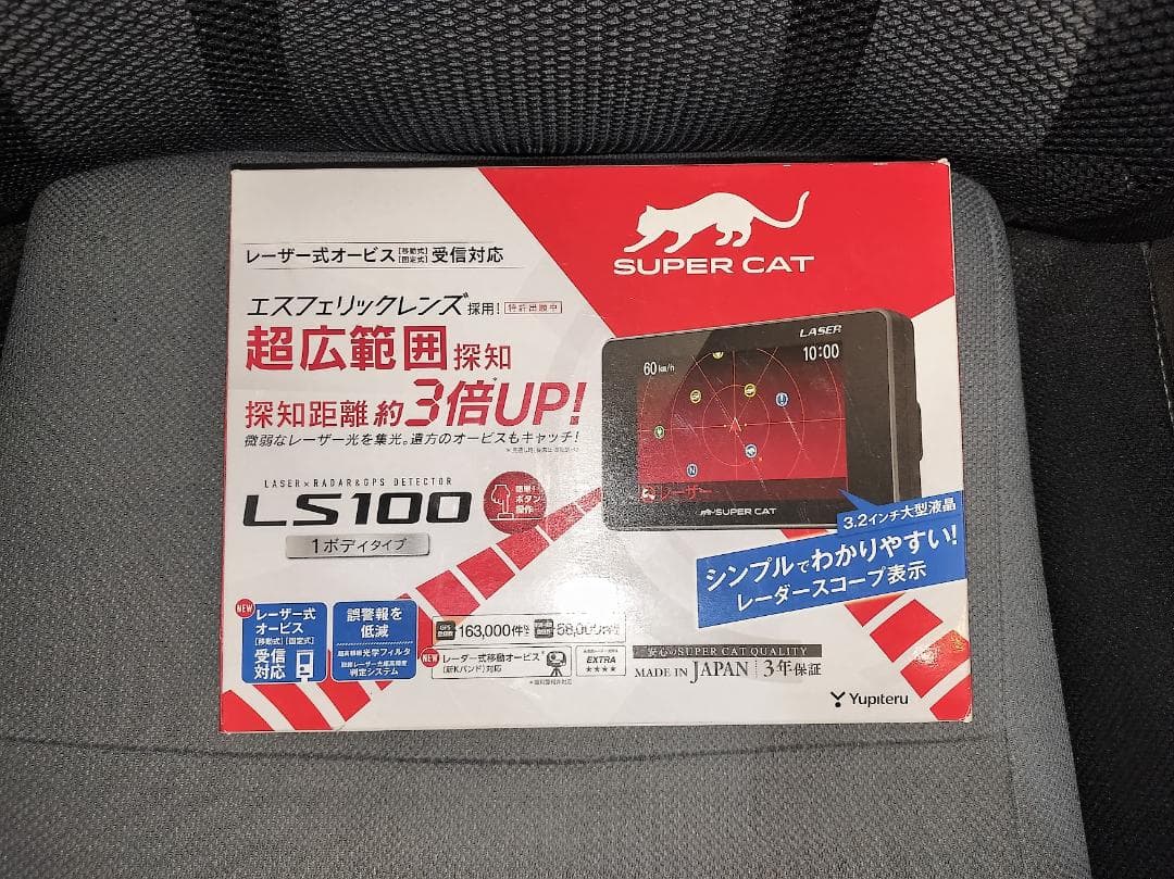 【未使用】LS100 レーダー探知機 移動式オービス対応 3.2インチ液晶搭載