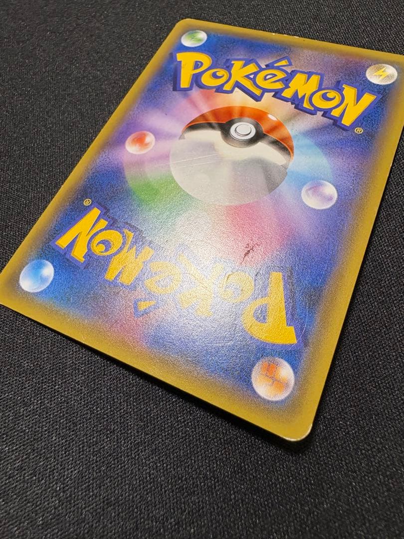 ゲンシカイオーガEX UR XY7 バンデットリング 093/081