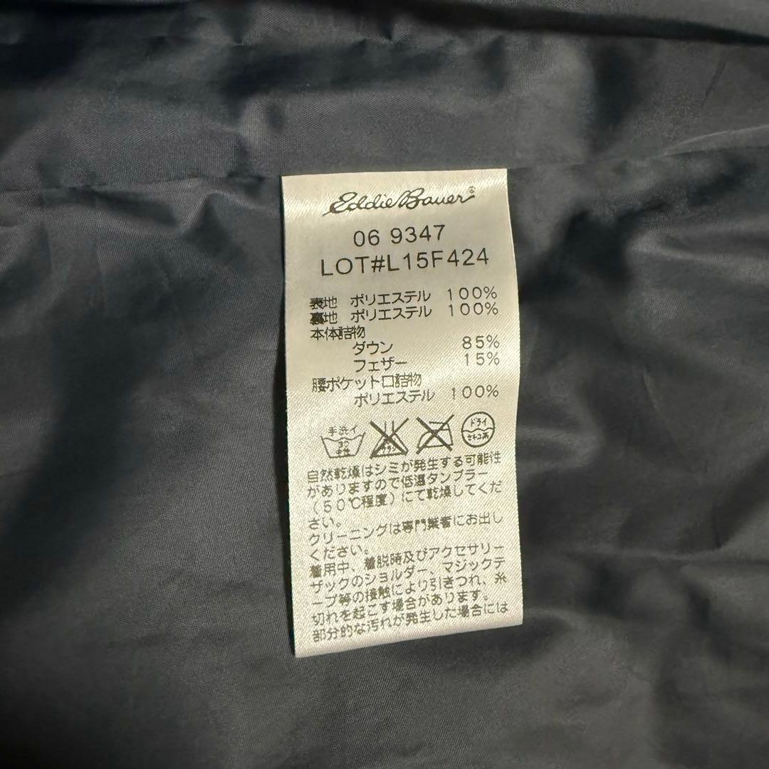 エディーバウアー Eddie Bauer ダウンコート大きいサイズXL