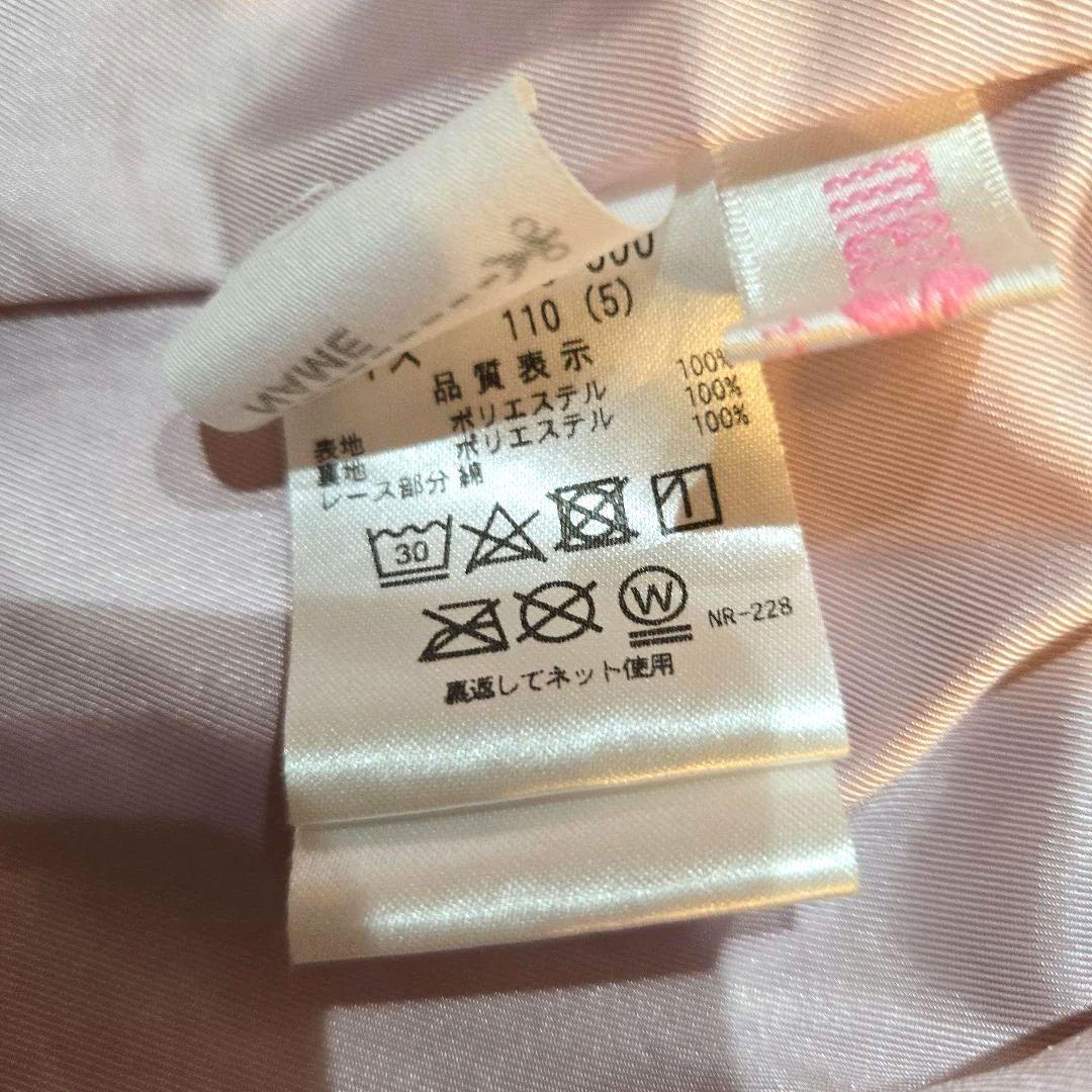 メゾピアノ35周年　ウサギバレリーナ柄ジャンバースカートセット(ヘアゴム付き)