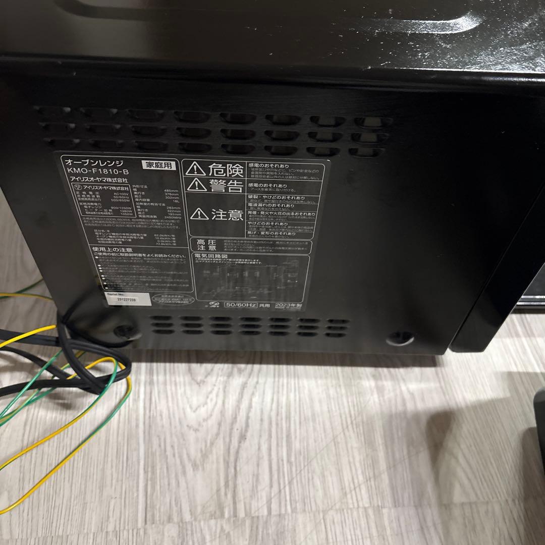 最終価格23年製　オーブンレンジ　KOM-F1810-B アイリスオーヤマ