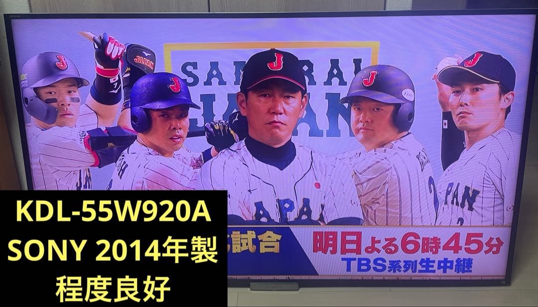【KDL-55W920A】 SONY 2014年製液晶テレビ