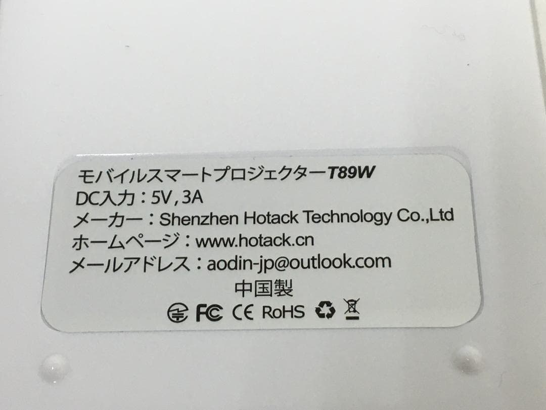 AODIN モバイルスマートプロジェクター T89W