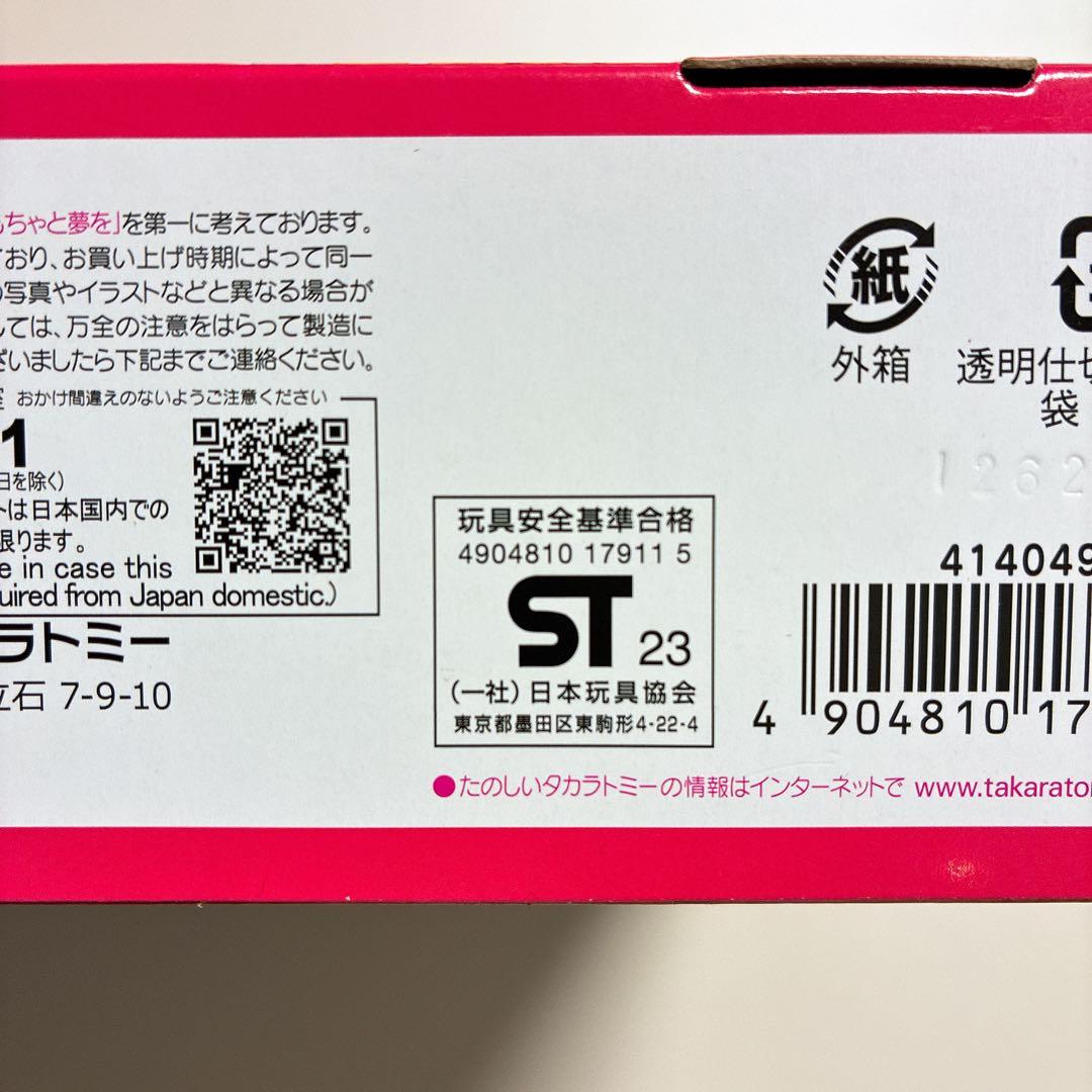 【美品】ディズニーキャラクターズ　ドリームトイパッド+ プラス