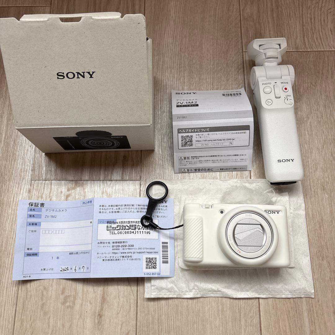 美品 SONY ZV1M2 ホワイト カバー アクセサリー付き