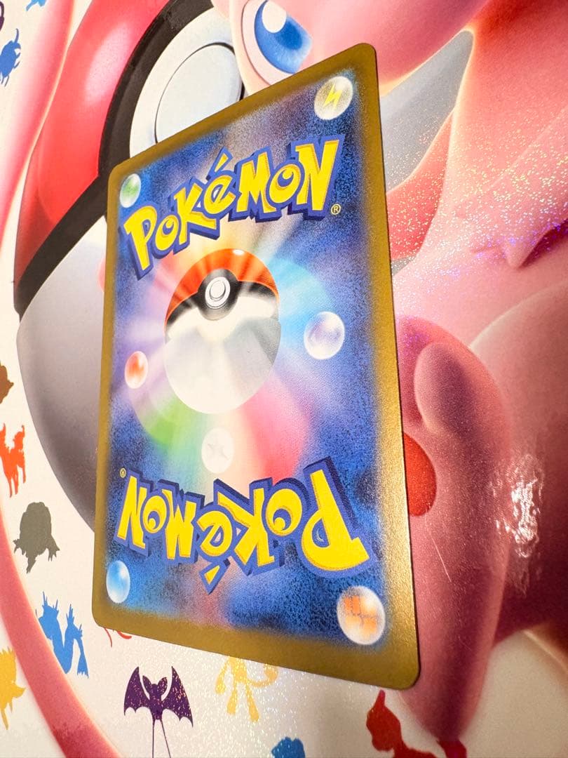 リーリエのピッピ SAR MC 765/742