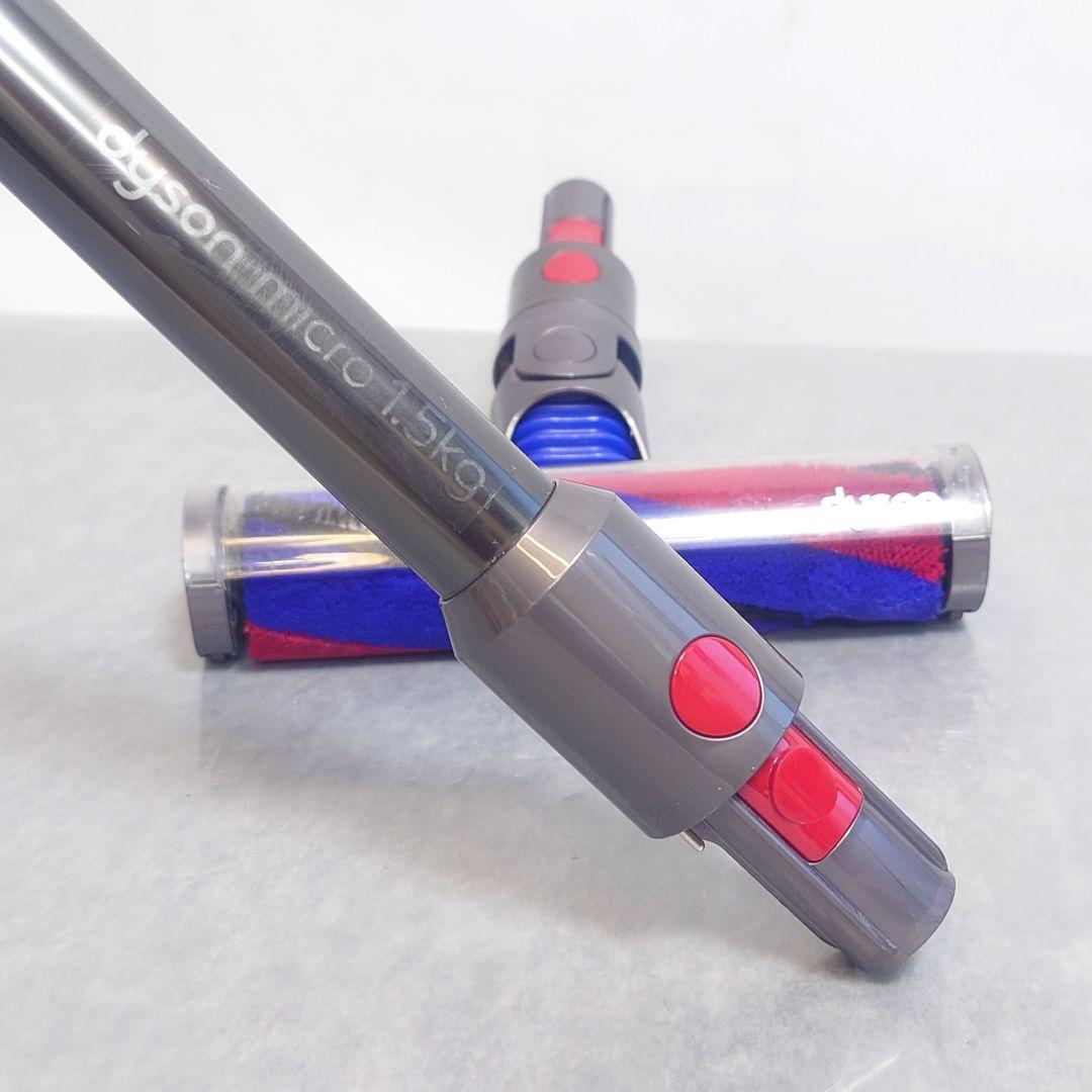 Dyson Micro SV21用 ソフトローラーヘッドパイプ