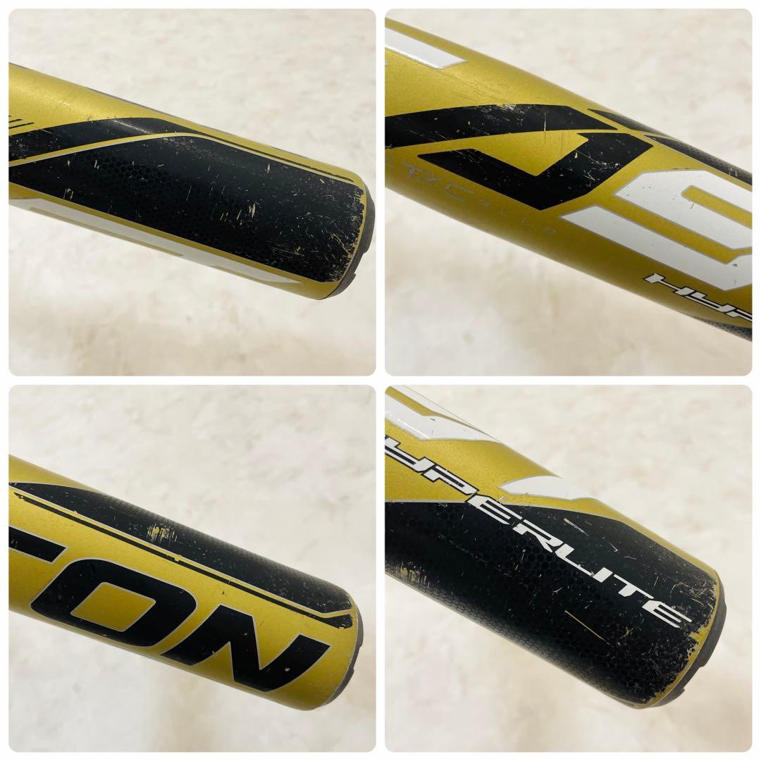 ⚾️イーストン　少年硬式バット　ビースト２本セット　Beast　送料込み