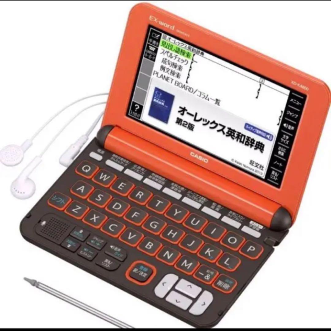 カシオ 電子辞書 エクスワード 高校生モデル XD-K4800RG オレンジ