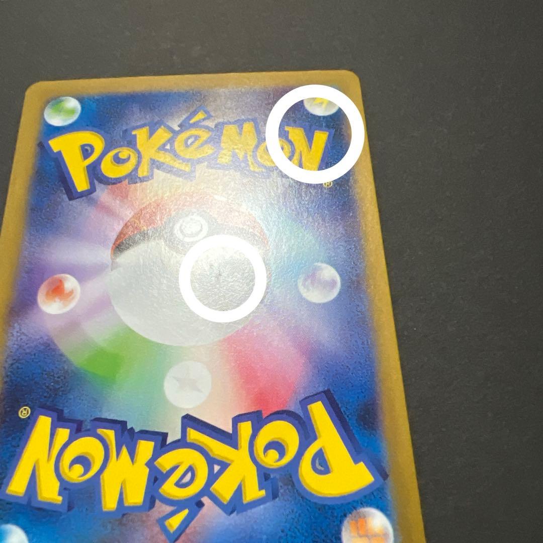 ポケモンカードゲーム レシラムex bwr