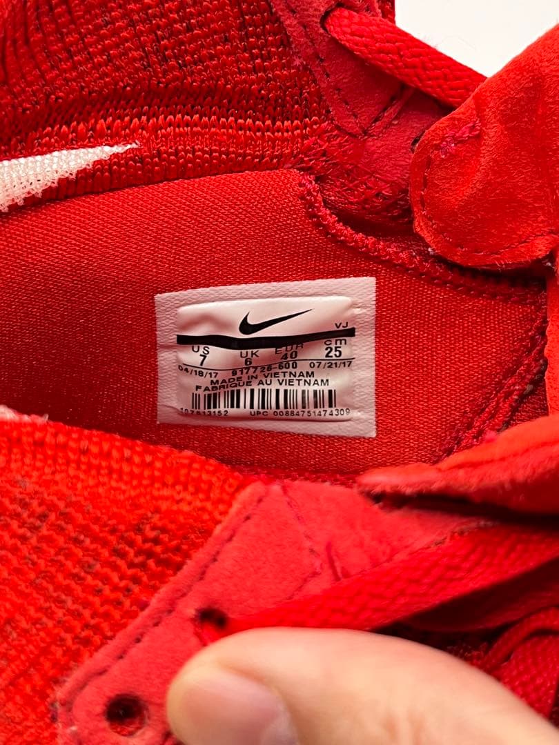 靴 NIKE HYPERDUNK 2017 FLYKNIT