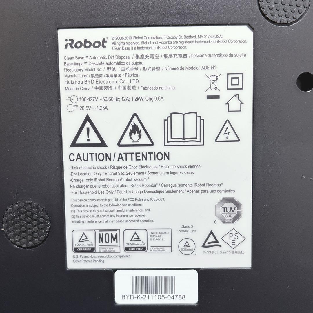 iRobot Roomba i3+ ルンバ クリーンベース付き