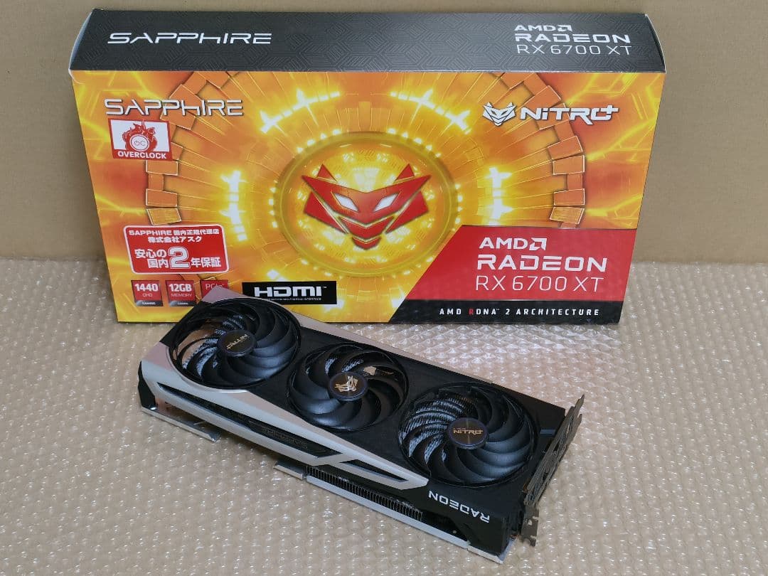 M*N様 SAPPHIRE RX6700XT 12GB NITRO+ GAMIN