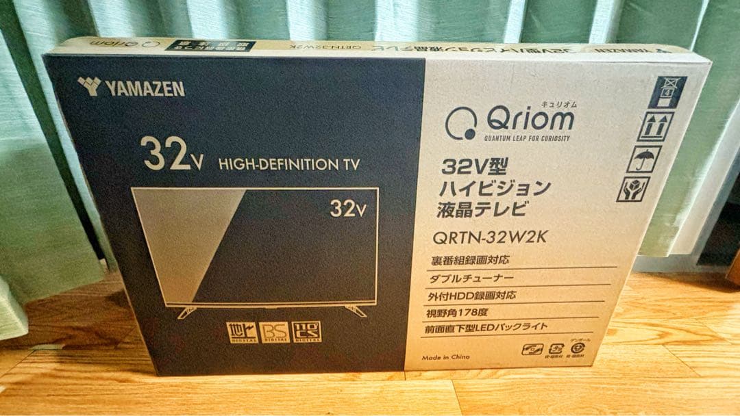 美品Qriom 32インチ液晶テレビ HDMI×2一回使用