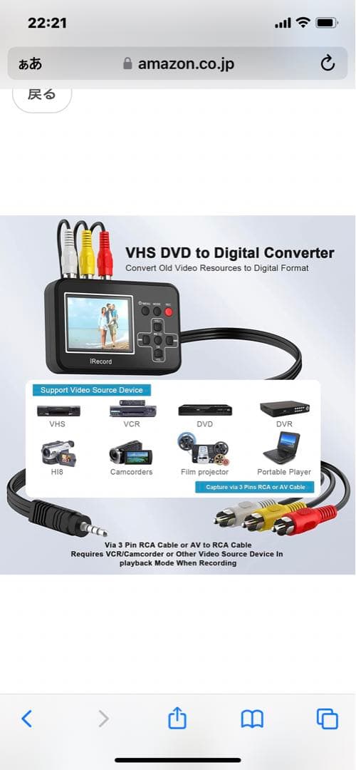 DIGITNOW! ビデオ/VHS 8mmダビング SDカード保存パソコン不要