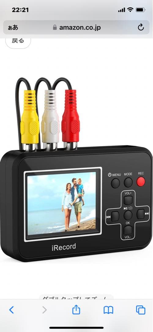 DIGITNOW! ビデオ/VHS 8mmダビング SDカード保存パソコン不要