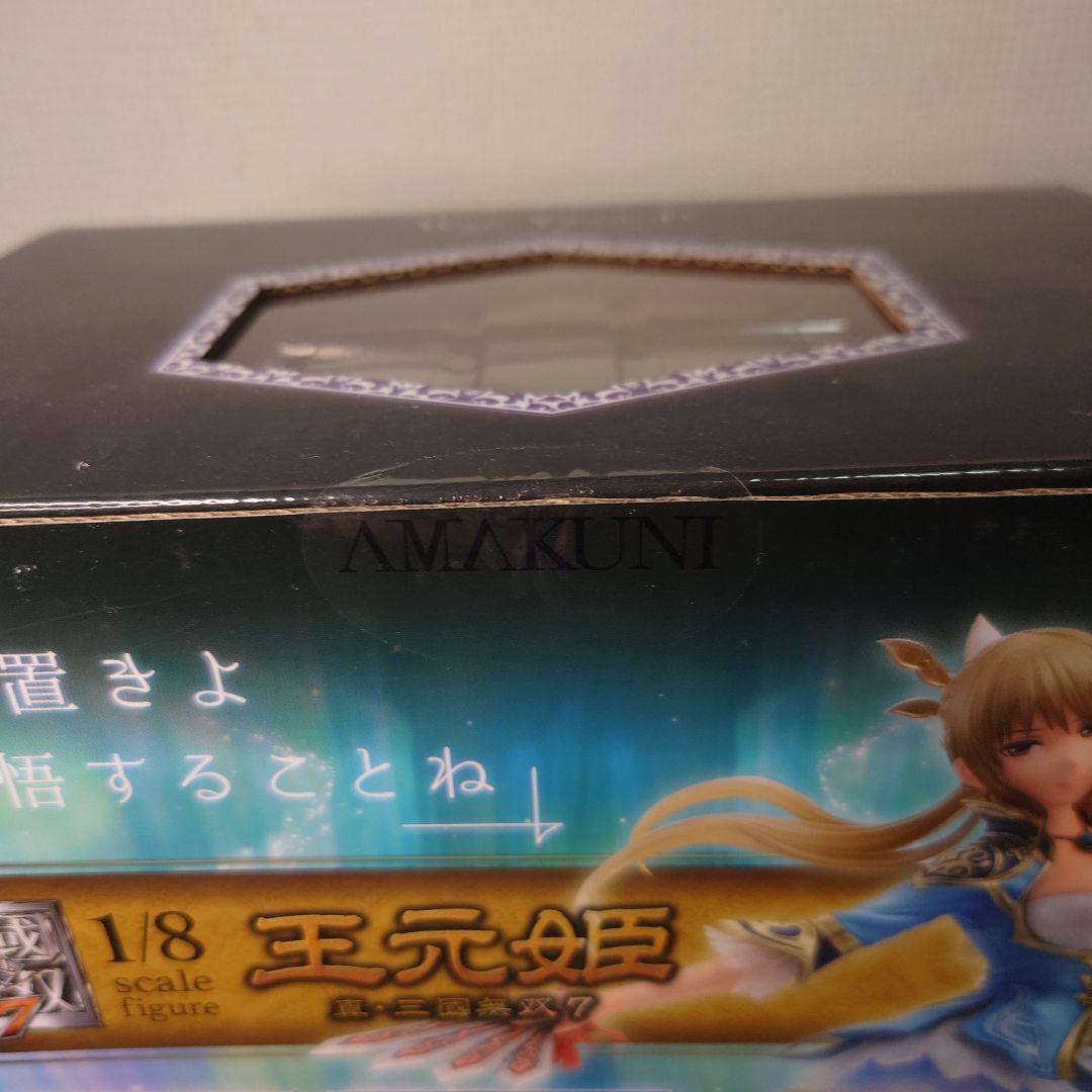 d*9様 真・三國無双7 王元姫　フィギュア 1/8