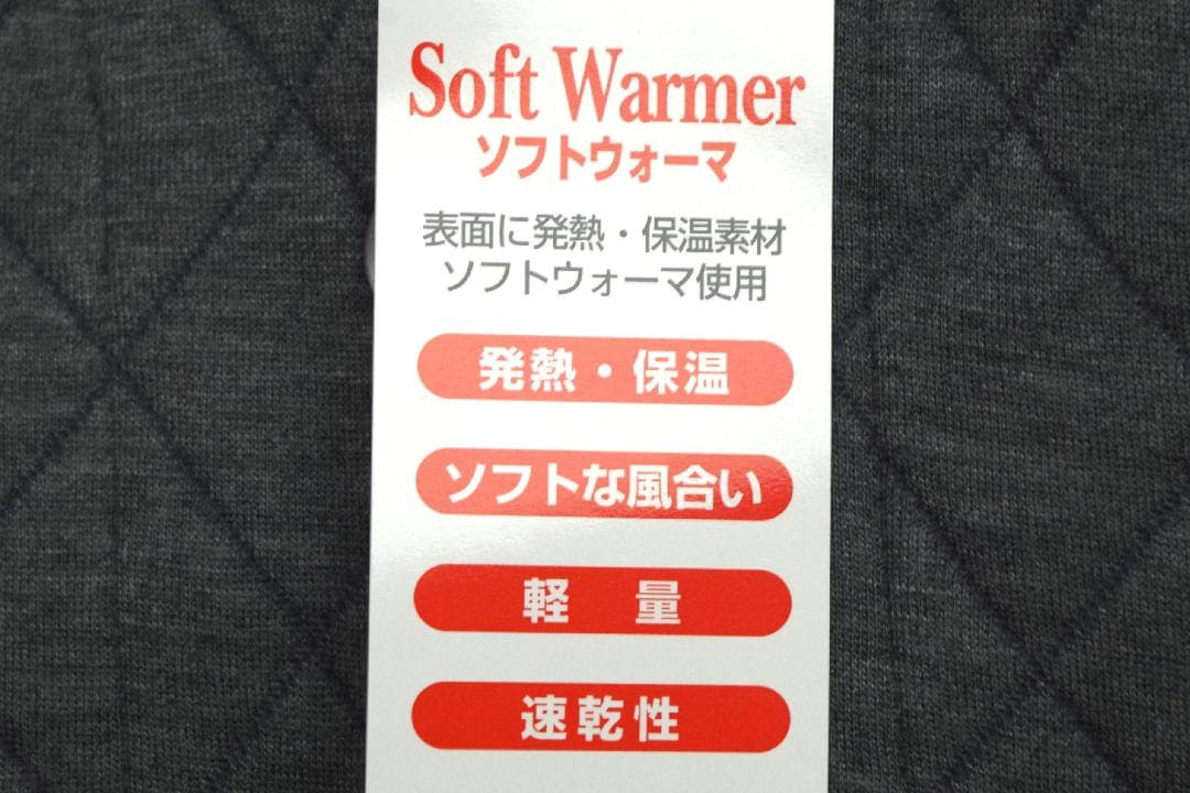 【新品】ダックスDAKS　女性用秋冬物中綿いりキルティングパジャマ(M)　日本製