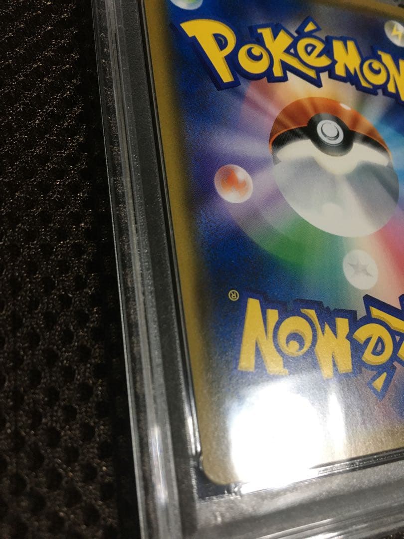 フォローで割引！ ポケモンカード PSA9 ピカチュウ 224 SM-P