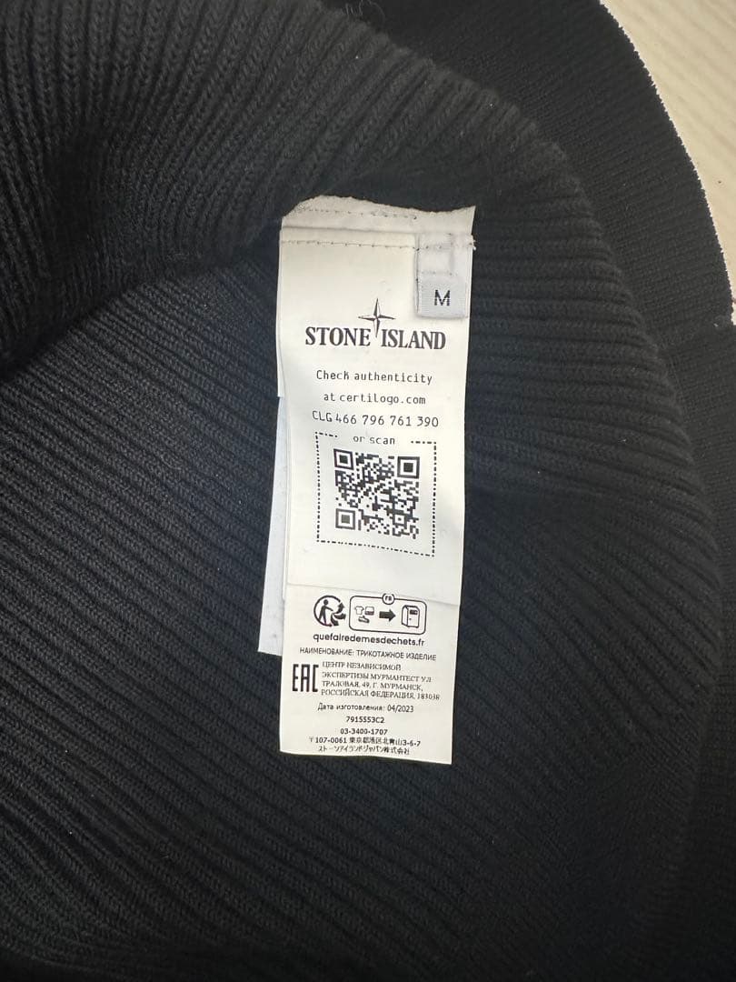 Stone  ニット セーター Mサイズ　QR鑑定済み