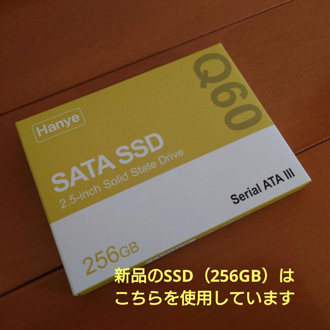 ASUS　ノートパソコン　X200M　新品SSD256GB　Office2021