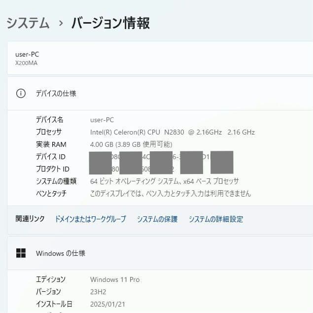 ASUS　ノートパソコン　X200M　新品SSD256GB　Office2021