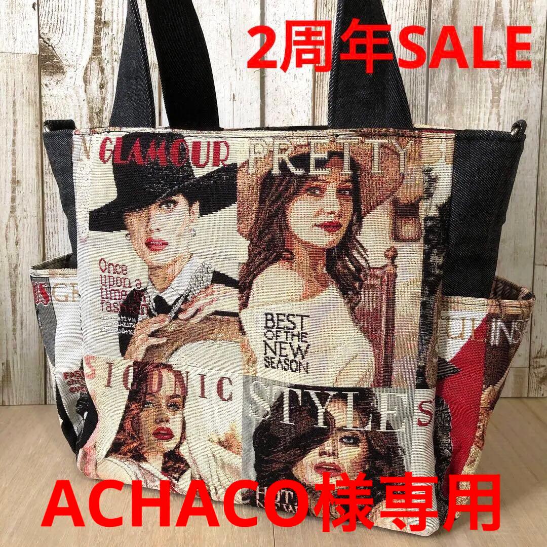 ACHACO　トートバッグ　ハンドメイド　ブラック　ゴールド【新品デニム】