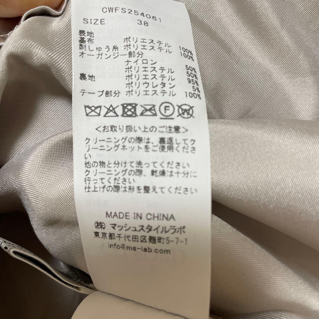 CELFORD フラワー刺繍 フレアスカート サイズ38